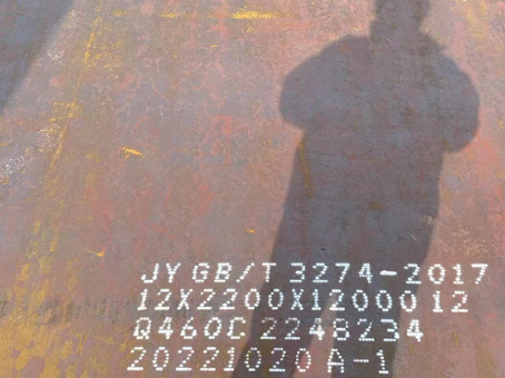 高台Q460高强钢板