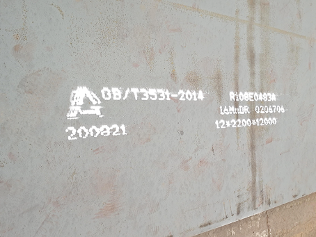 高台容器板-16MnDR