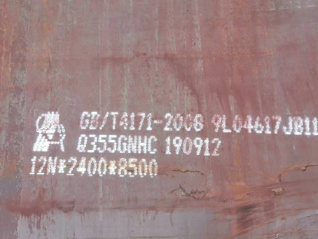 高台Q345NS耐酸钢板